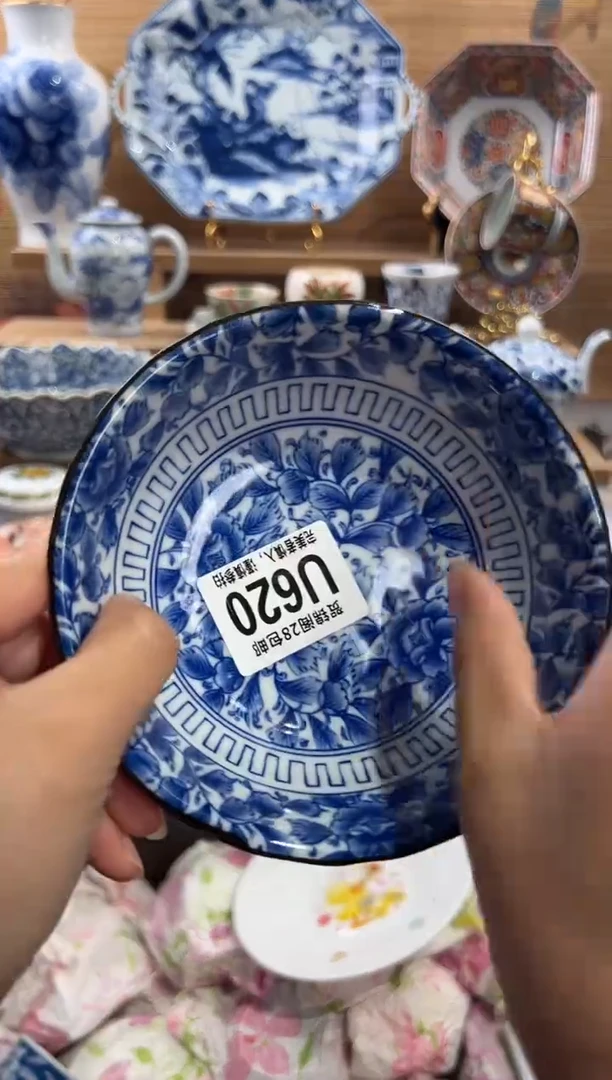 瓷片林****】      U620