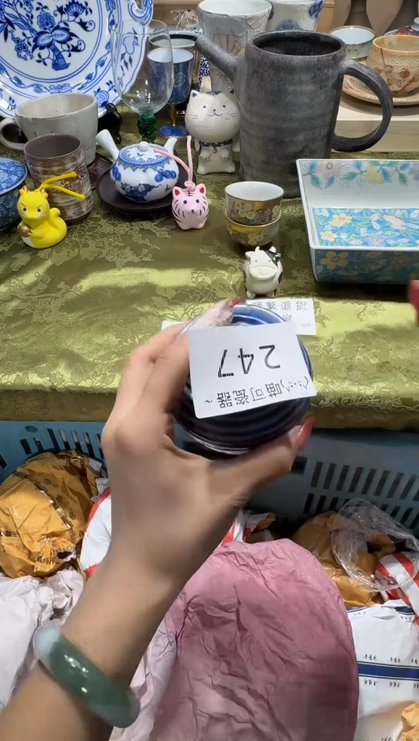 瓷片七****号可瓷器 闪购类型 定向 七色布庄