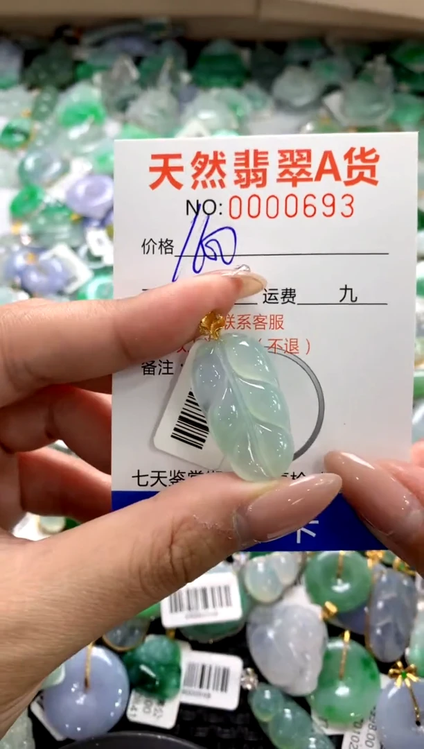 颈饰18K金镶嵌翡翠1111111111111111