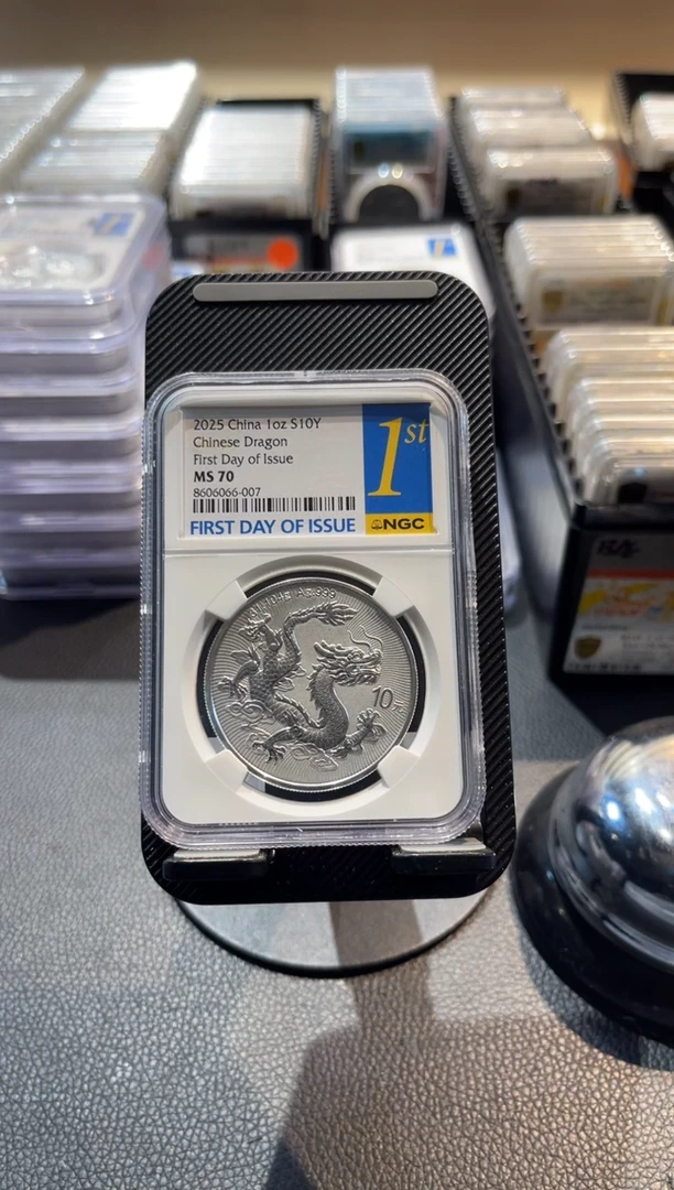 纯银最**7中国龙现代银币编号66-007