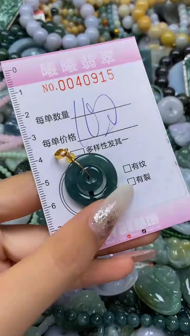 颈饰未镶嵌翡翠闪购0040915