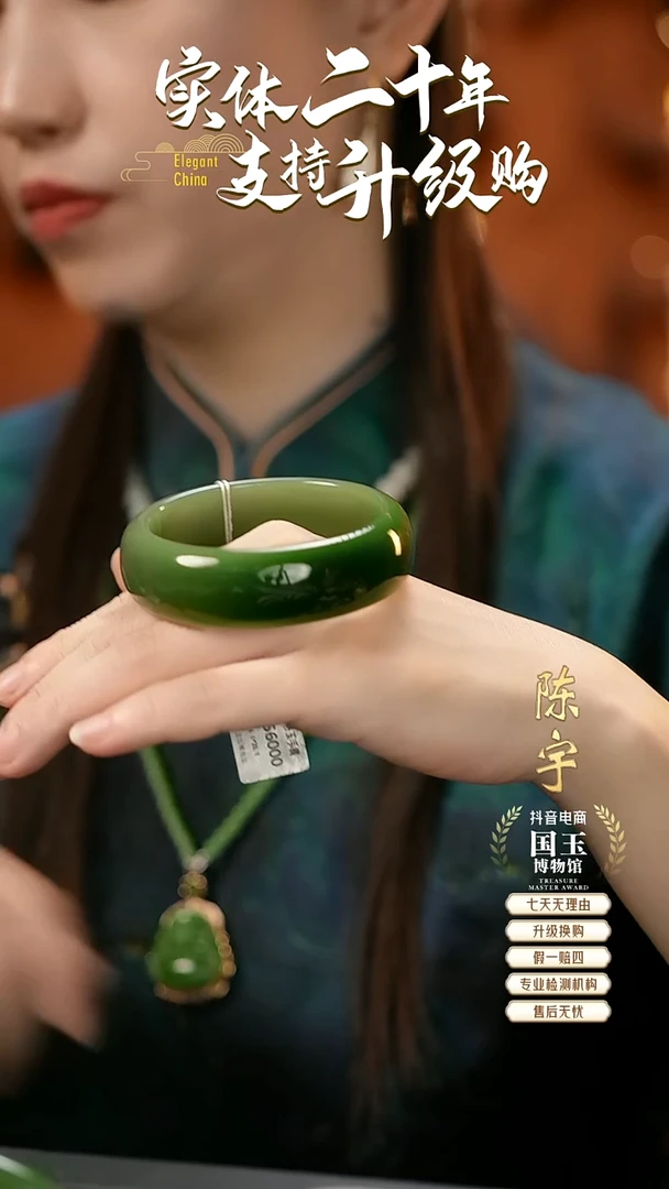 未镶嵌手镯和田玉碧玉（56+圈口）