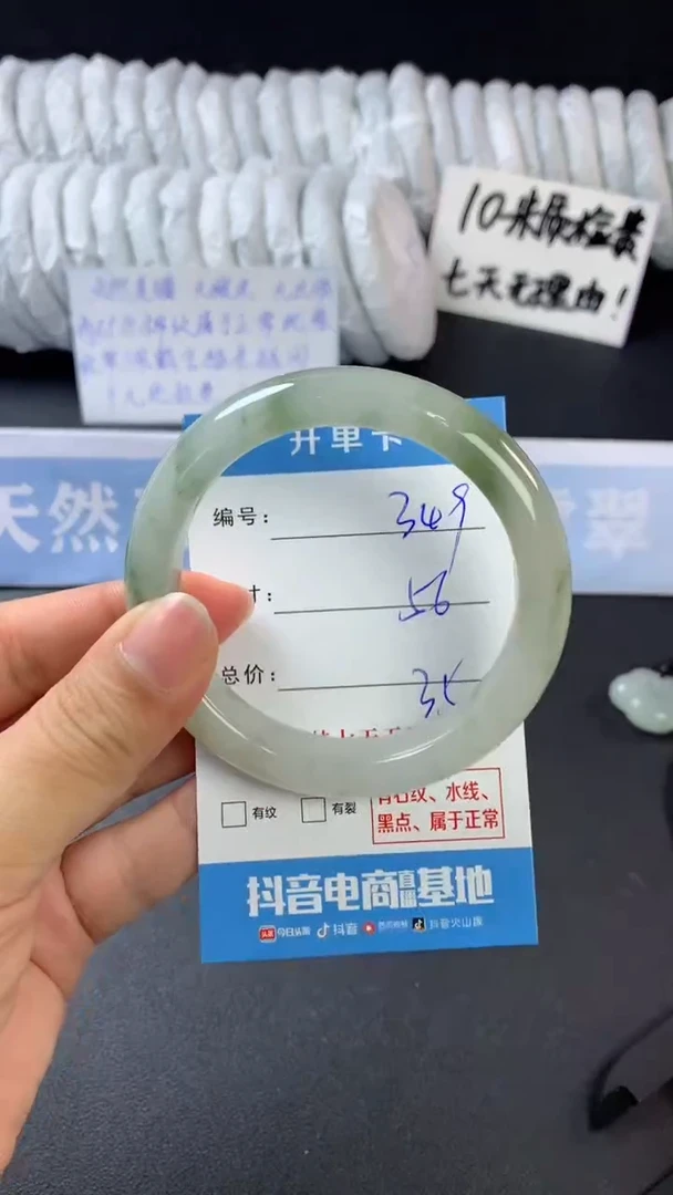 【闪购商品】石英质玉手镯未镶嵌A349