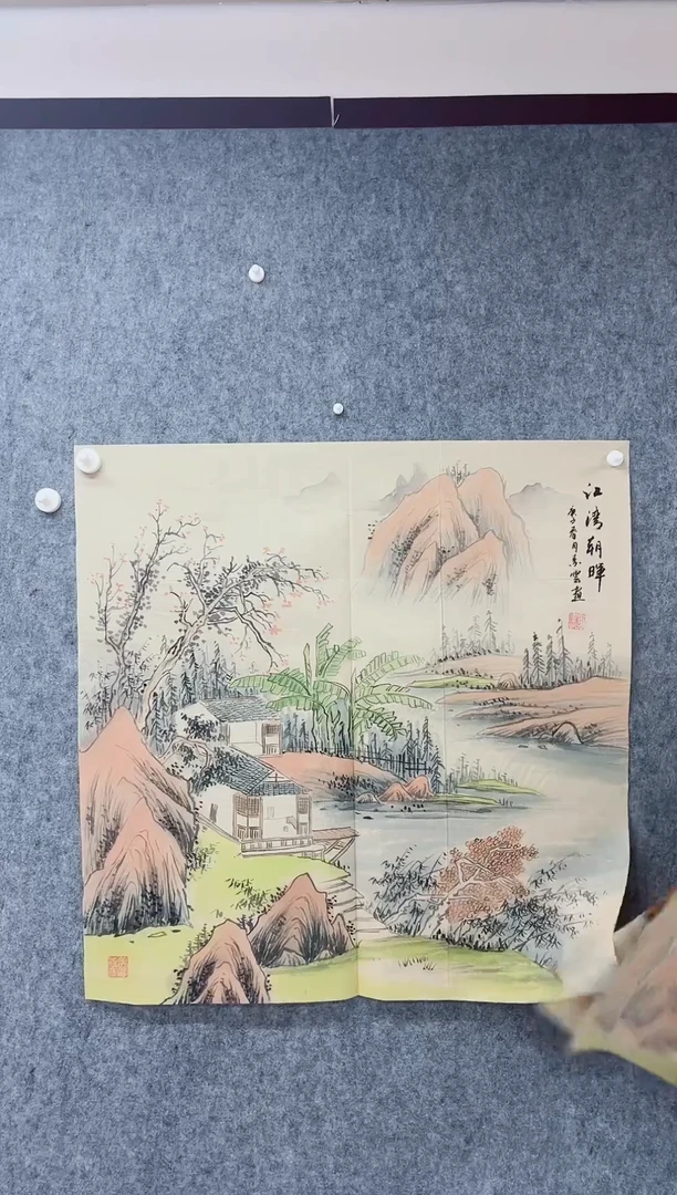 国画专属补贴链接000010-17