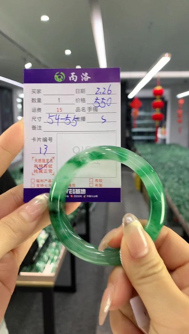 【闪购商品】石英质玉手镯未镶嵌手镯