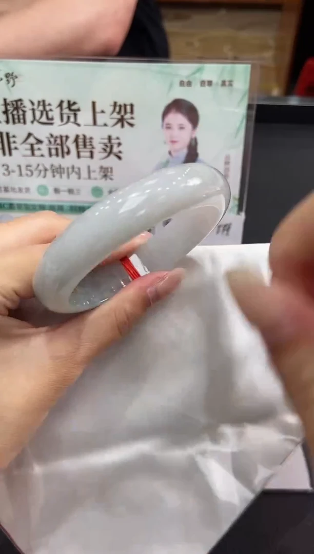 未镶嵌手镯翡翠天然翡翠A货(拍一发一)248