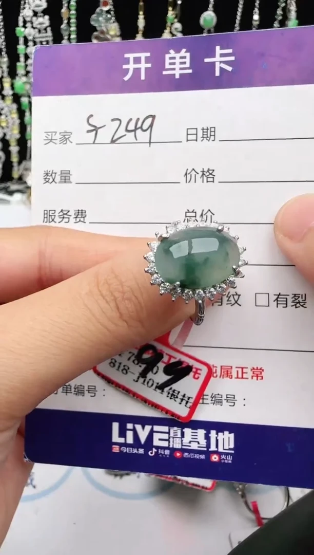 翡翠戒指银S925镶嵌1