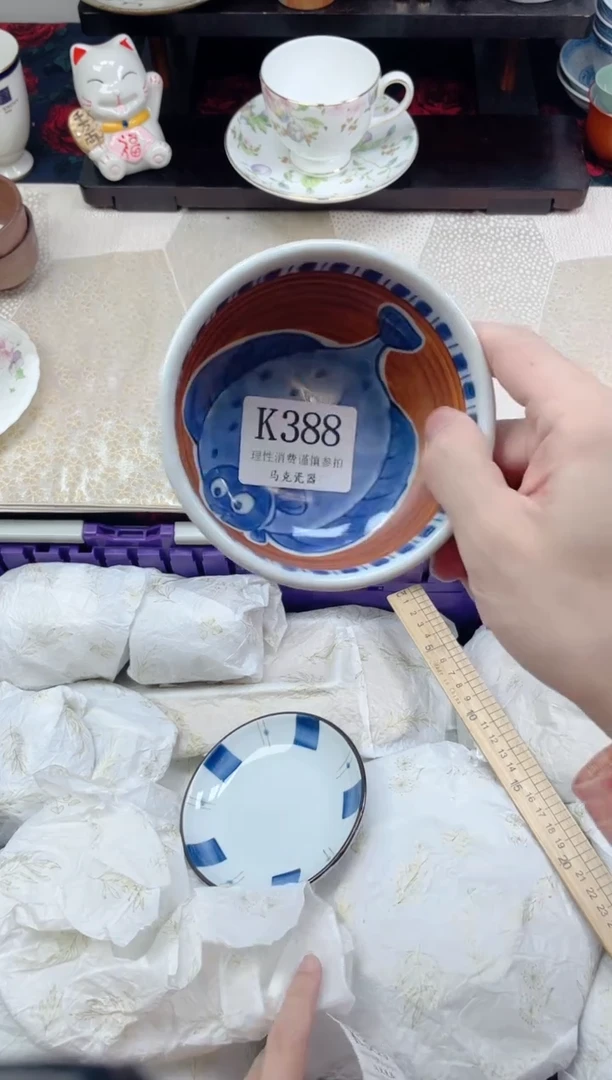 瓷片很**关                K388