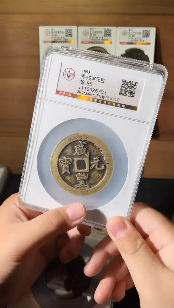 铜疯**据11111111111