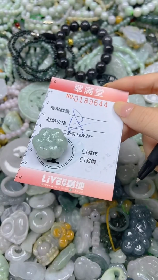 颈饰未镶嵌翡翠闪购0189644