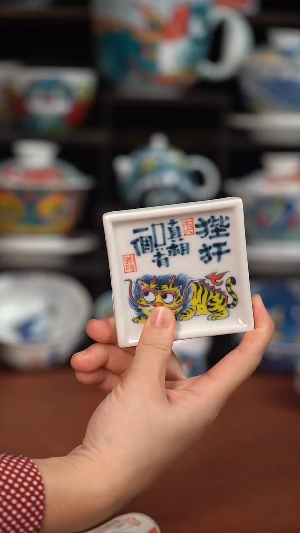 昨明龙生九子杯垫（微瑕福利）