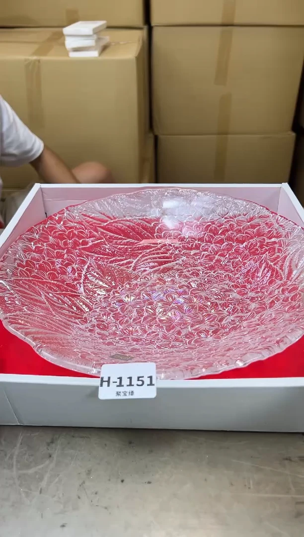 瓷片1151聚宝缘海陶精选