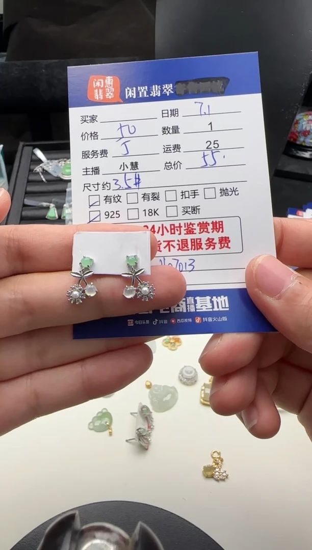 翡翠银S925镶嵌耳饰翡翠耳饰