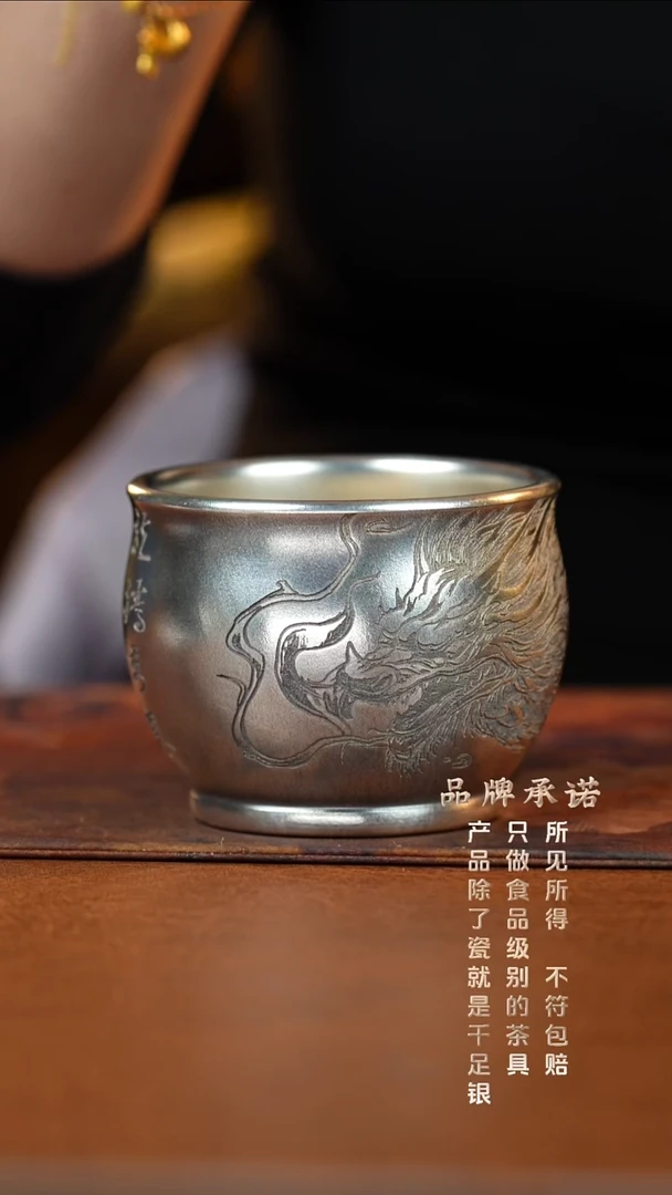 主人杯龙缸杯.........