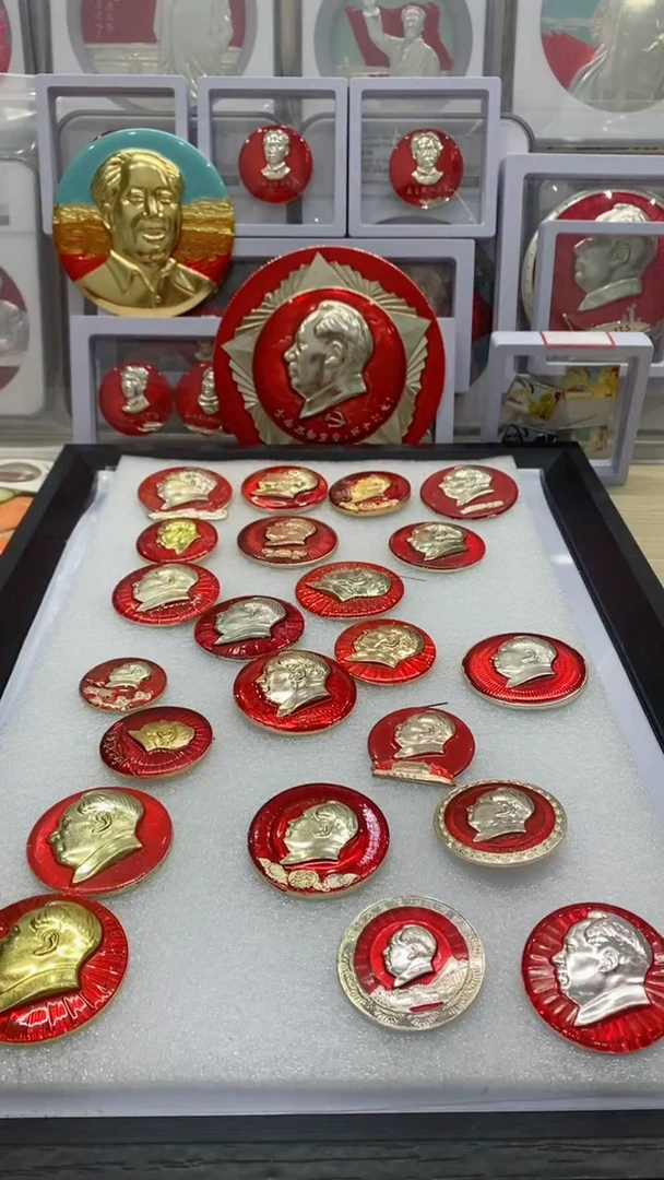 【闪购商品】其他普通金属22枚一起