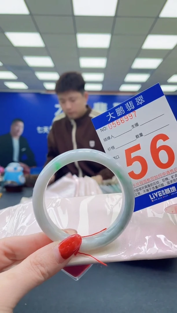 未镶嵌手镯翡翠 AAAAAAAAAAAAAAAAAAAA
