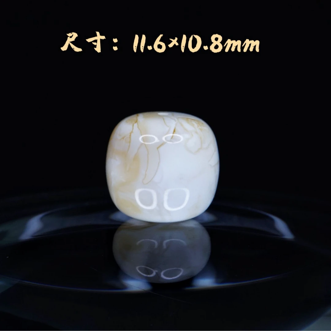 11.6mm金漆瓷白浓蜡妖花老型  天然琥珀蜜蜡手作精品文玩配饰