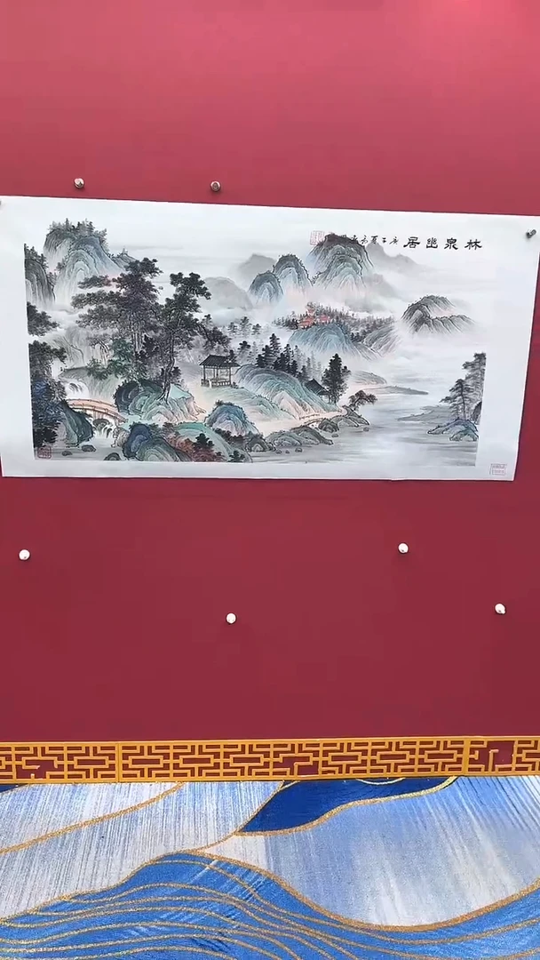 国画高远书法绘画闪购