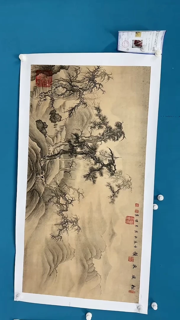 【闪购商品】国画1.27-国检-王夫怀-荣原四尺82