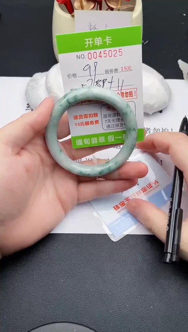 【闪购商品】翡翠手镯未镶嵌25天然缅甸A货