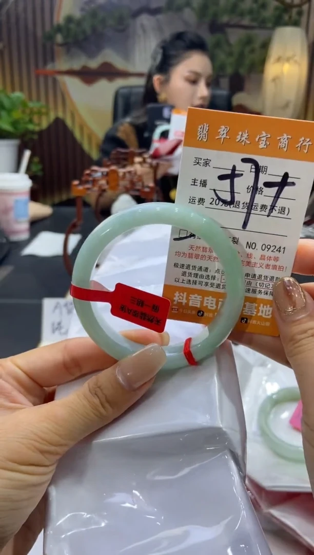 未镶嵌手镯翡翠0000000000