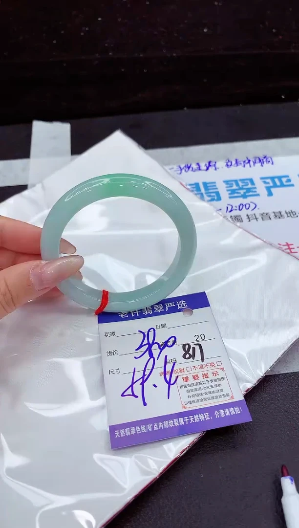 翡翠手镯未镶嵌11111111