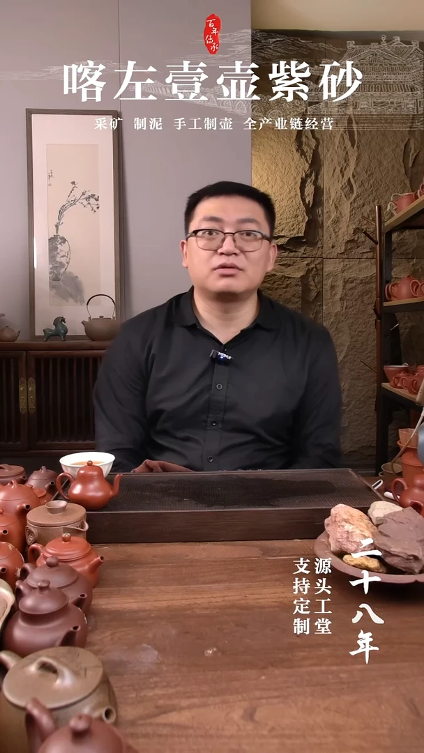 茶杯紫砂表*100元存单 ！