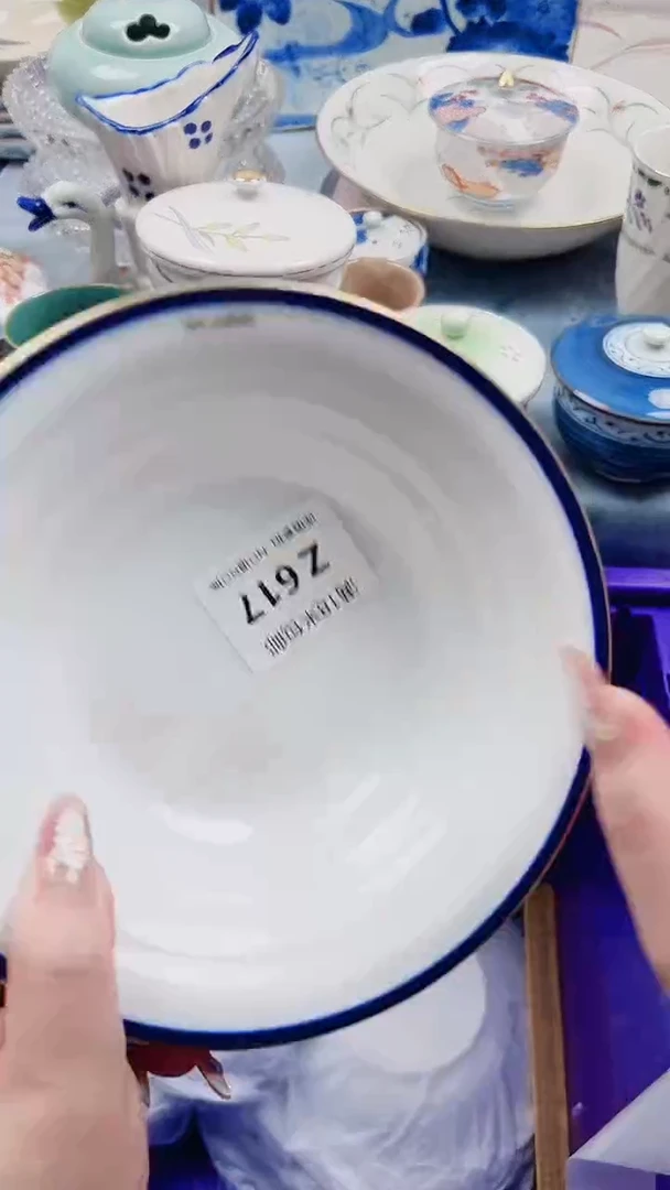 紫**忆Z617***************