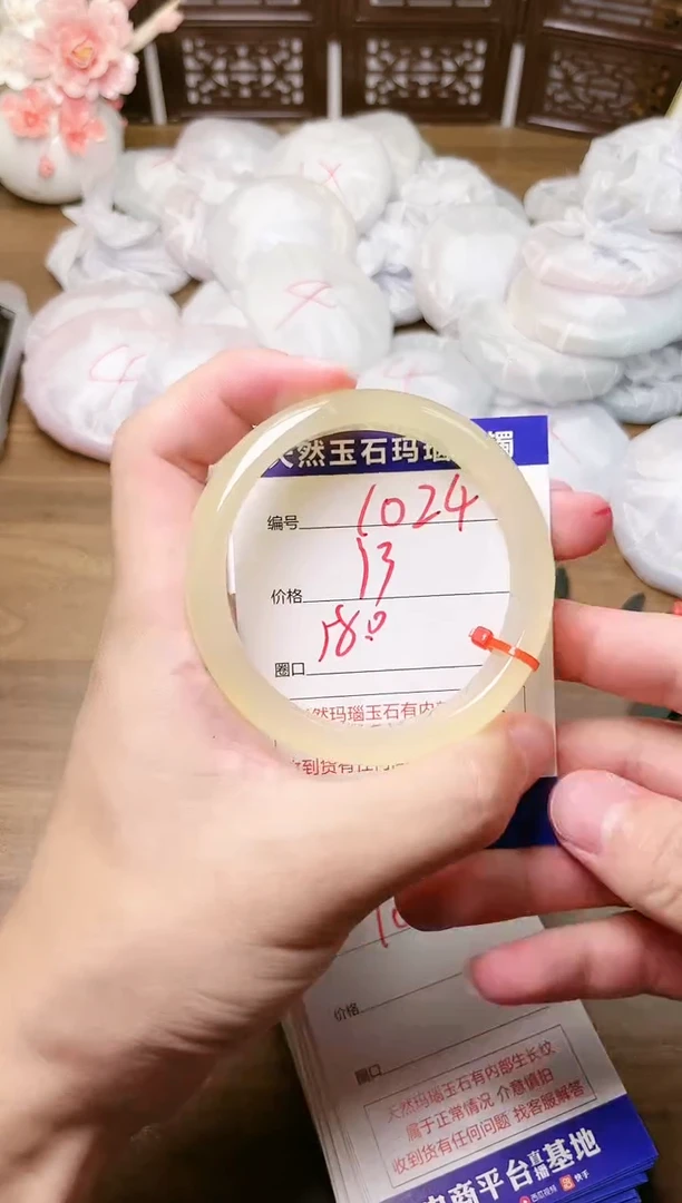 手镯玛瑙/玉髓未镶嵌1024