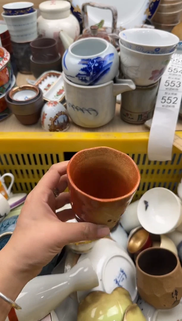 552默认微瑕，满20元包邮