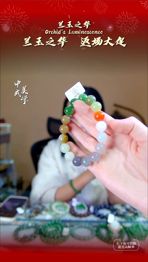 未镶嵌手链和田玉12mm