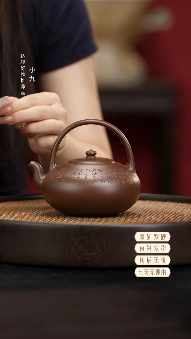 九DG154长瓠提梁-吴小伟紫泥410