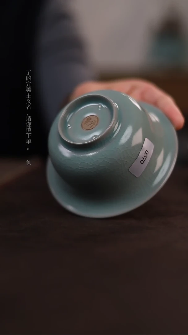 【闪购商品】杯0570微瑕青绿仿古压手杯