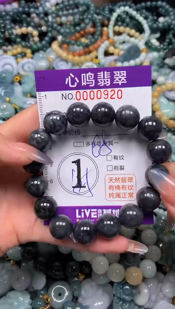 颈饰未镶嵌翡翠闪购00920