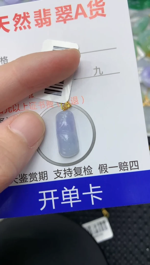 【闪购商品】翡翠颈饰18K金镶嵌1111111111