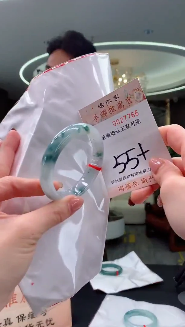 未镶嵌手镯翡翠郝***好天然缅甸A货翡翠