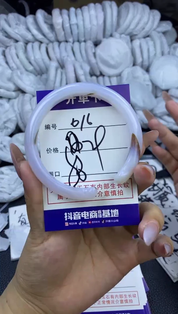 玛瑙/玉髓手镯未镶嵌616