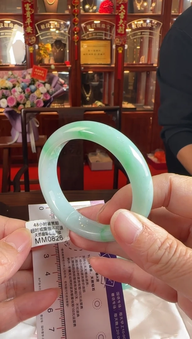 未镶嵌手镯翡翠52.5正圏MM0826(100元运营费