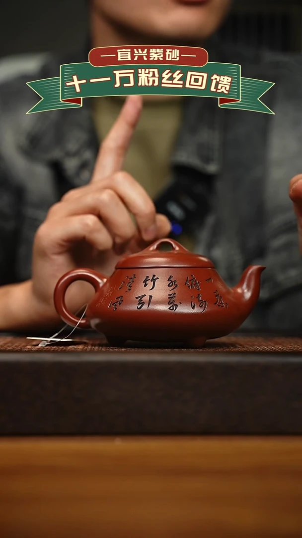 茶壶紫砂宜兴原矿 手工 紫砂壶容量300cc