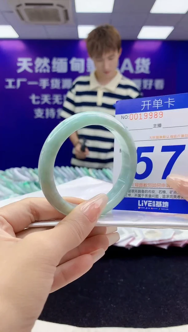未镶嵌手镯翡翠AAAAAAAAAAAA