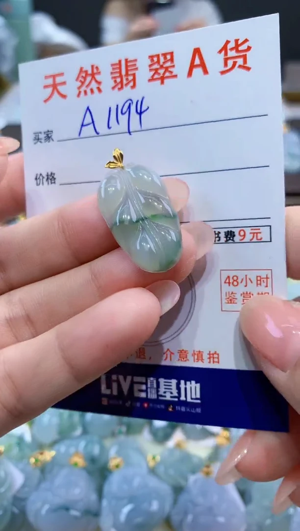 颈饰18K金镶嵌翡翠天然翡翠A货挂件