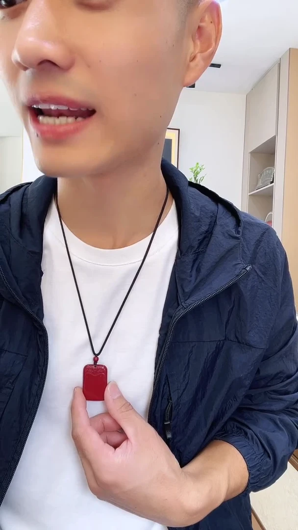 天然辰砂紫金砂无事牌+包