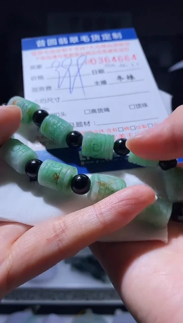 定制翡翠未镶嵌翡翠364664