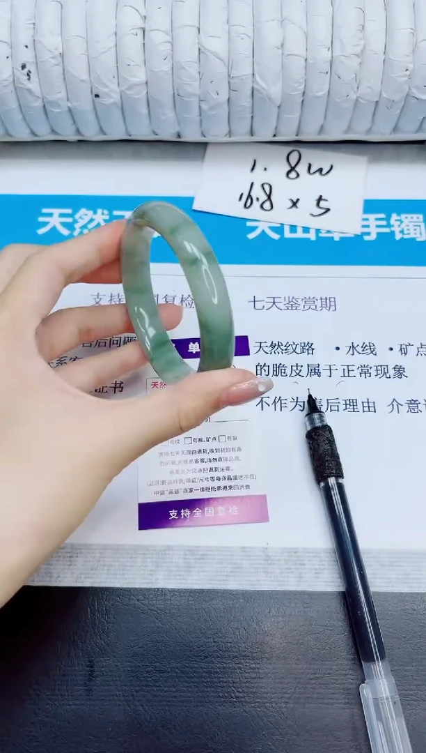 石英质玉手镯未镶嵌202/58.2