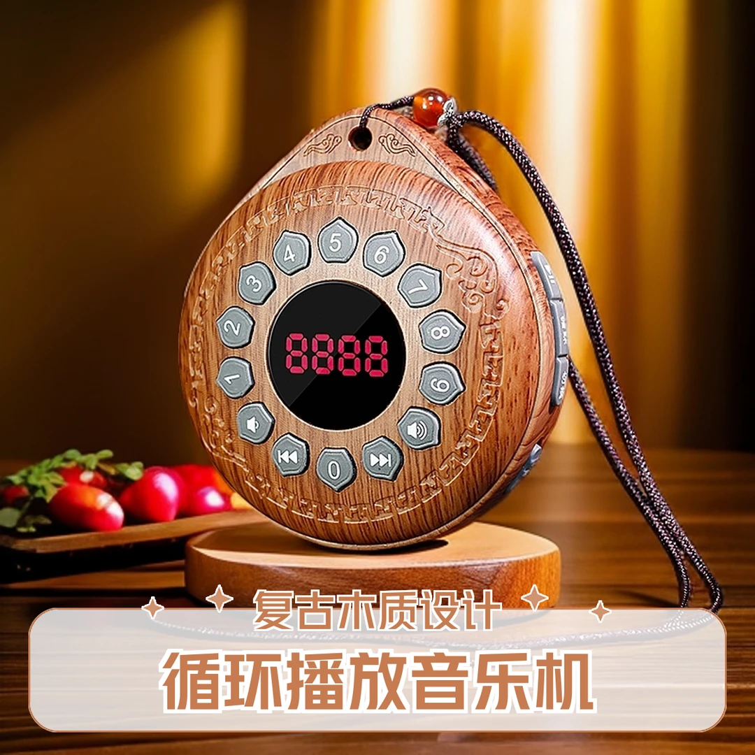 复古便携式1000插卡挂脖迷你循环音乐机充电小音箱随身挂件播放器