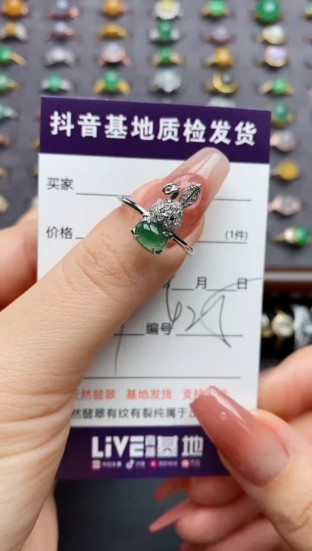 银S925镶嵌戒指翡翠.