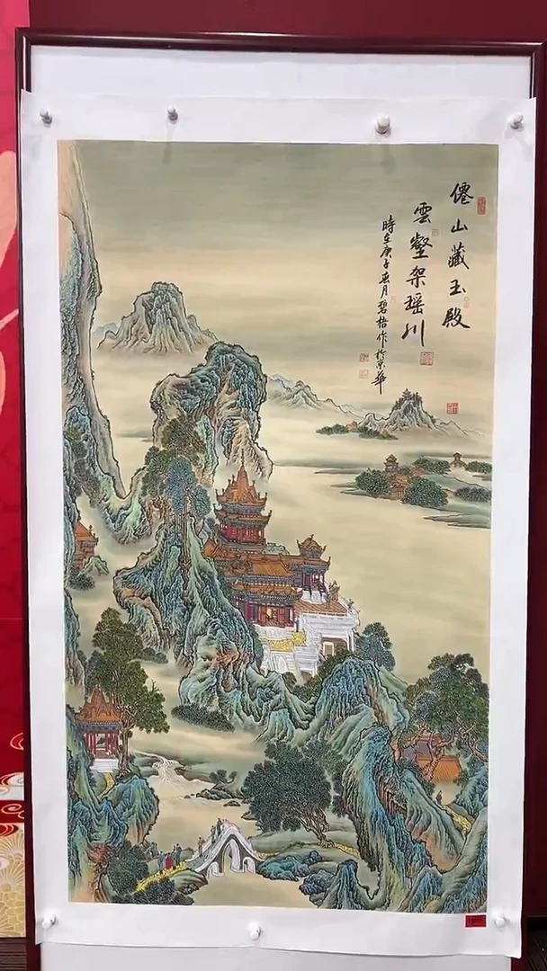 国画阳**道王碧梧绘画16pc山水