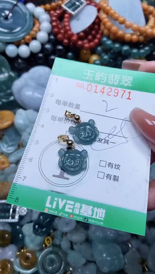 翡翠未镶嵌颈饰闪购0142971多样性发其一