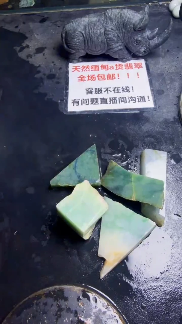 未镶嵌挂件翡翠天然翡翠146