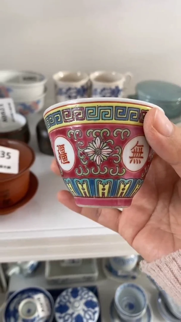 其他陶阿***呱小香瓷器 满20包邮